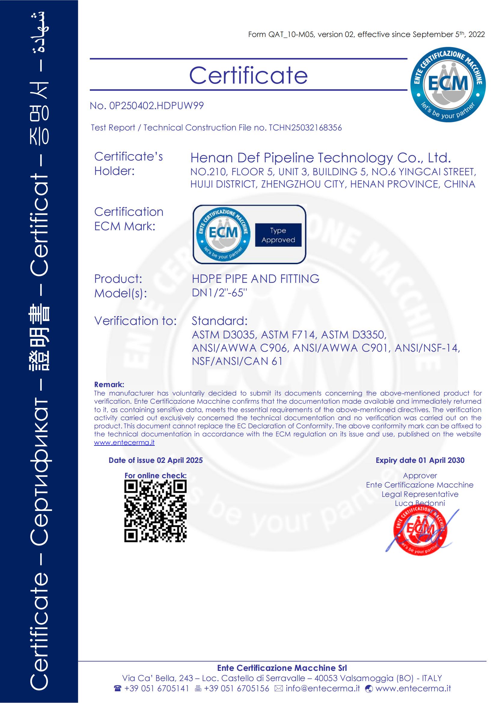 ASTM AWWA NSF61 Certificate